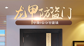 告訴你防盜門刮擦掉漆怎么正確處理